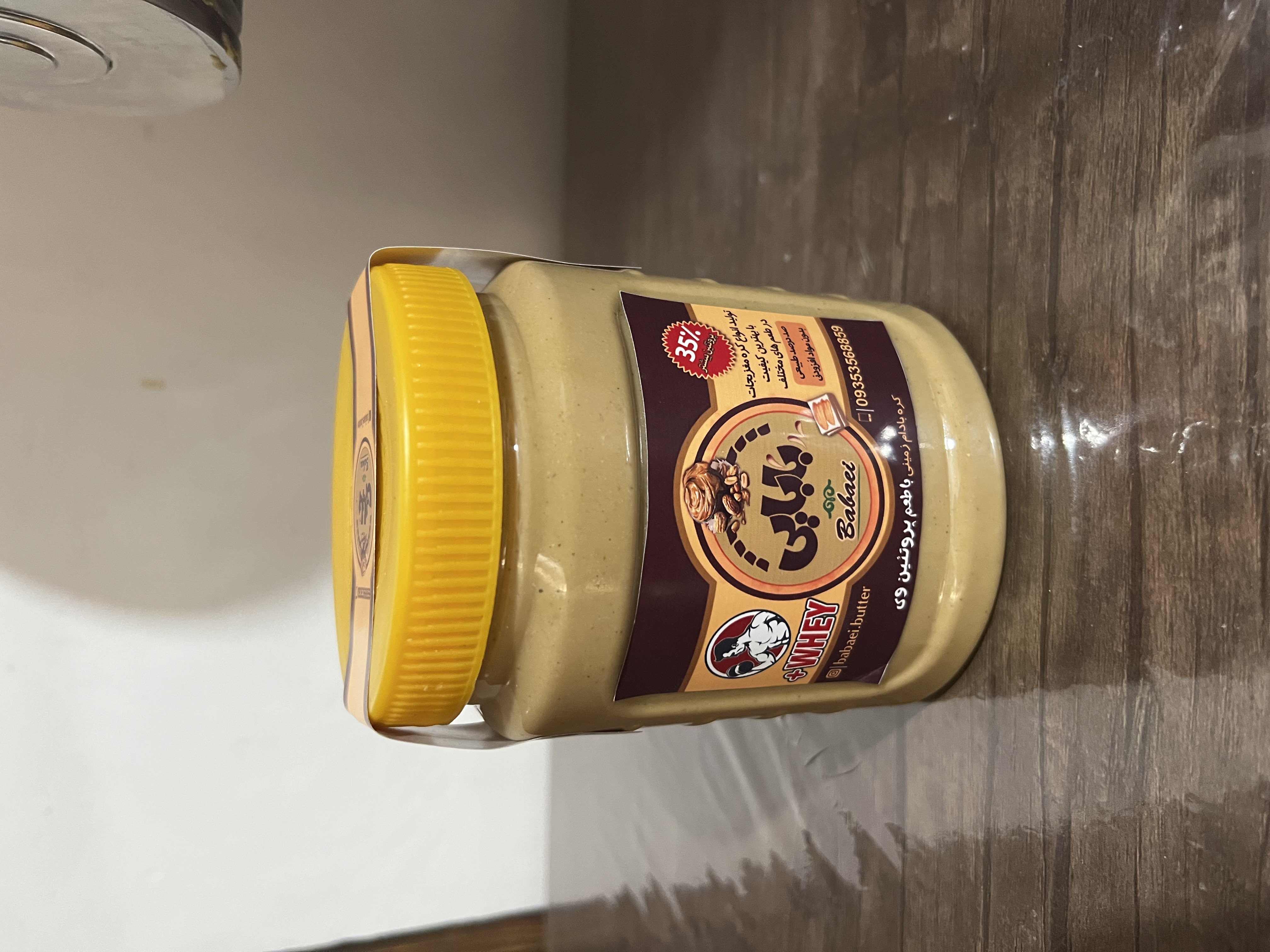 کره بادام زمینی پروتئینی۸۶۰گرمی🍗