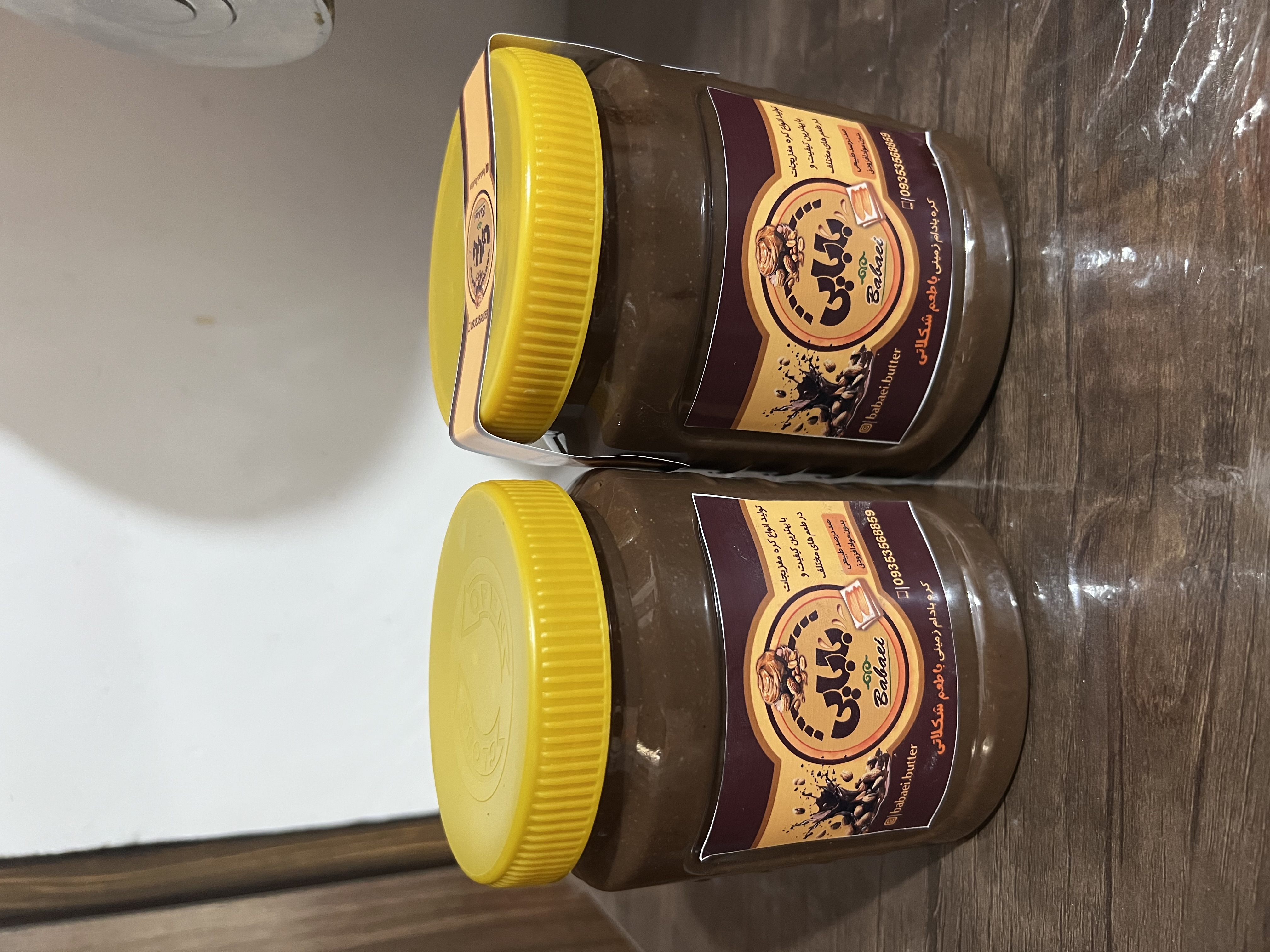 کره بادام زمینی شکلاتی۸۶۰گرمی🍫