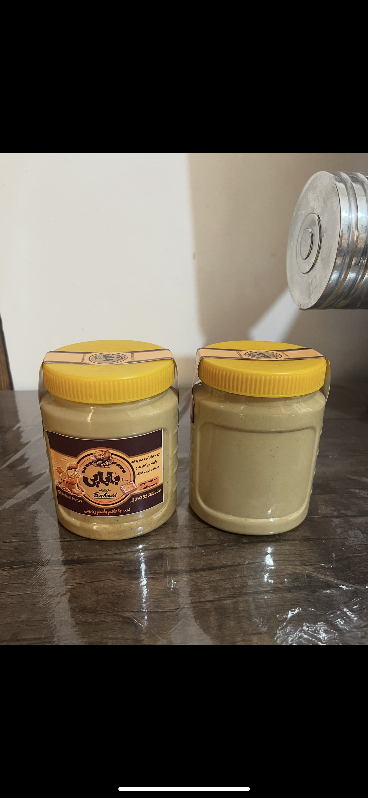 کره بادام زمینی ساده۸۶۰گرمی🥜