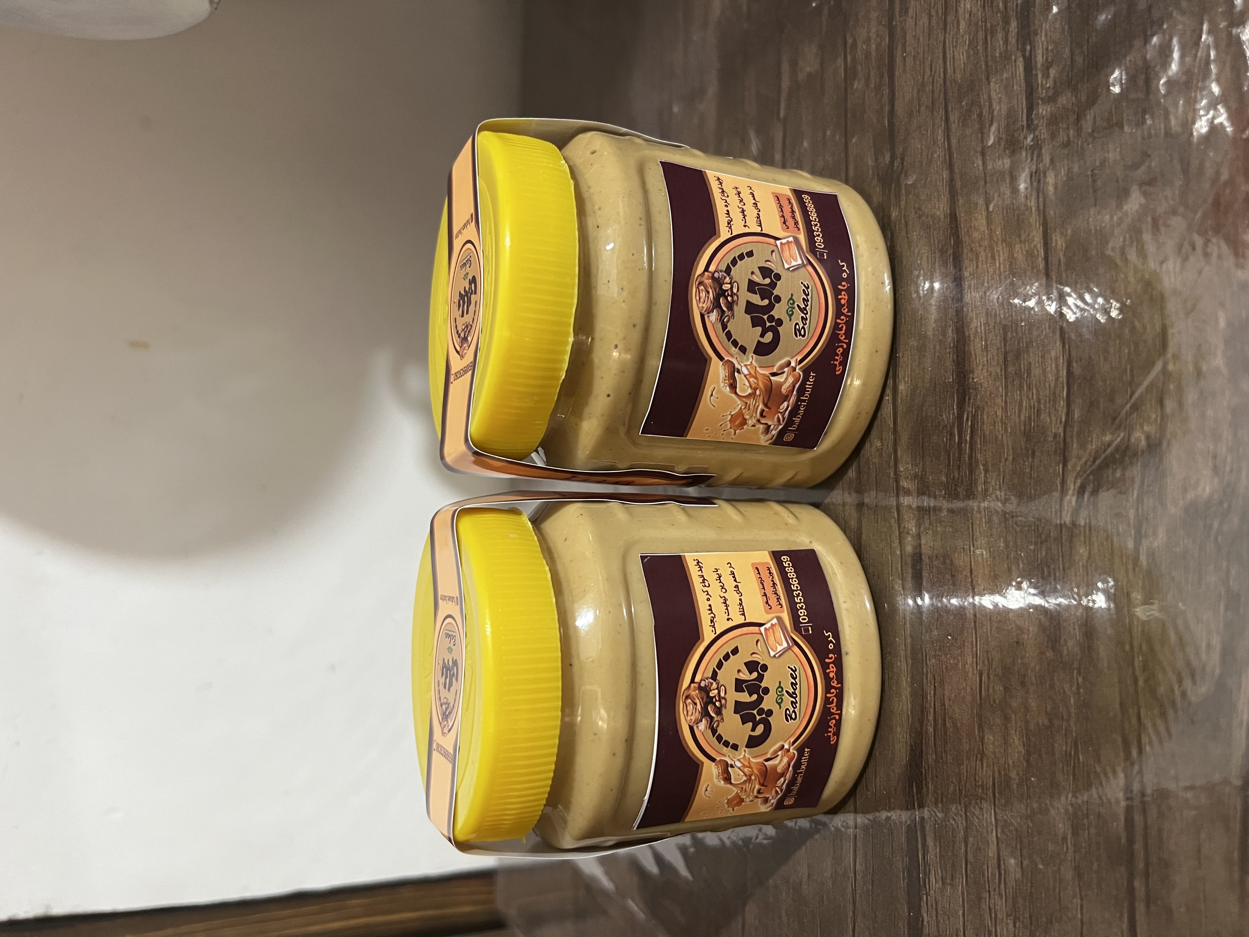 کره بادام زمینی ساده۴۳۰گرمی🥜